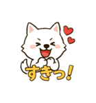 もふもふ 感情豊かな白い北海道犬 気持篇（個別スタンプ：27）