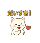 もふもふ 感情豊かな白い北海道犬 気持篇（個別スタンプ：28）