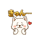 もふもふ 感情豊かな白い北海道犬 気持篇（個別スタンプ：29）