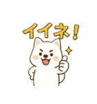 もふもふ 感情豊かな白い北海道犬 気持篇（個別スタンプ：30）
