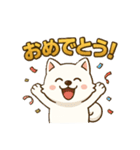 もふもふ 感情豊かな白い北海道犬 気持篇（個別スタンプ：31）
