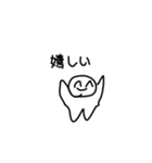 なんj民が作ったスタンプ（個別スタンプ：5）