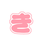1-3白枠ひらがな(P赤色)アレンジ用 平仮名（個別スタンプ：7）