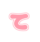 1-3白枠ひらがな(P赤色)アレンジ用 平仮名（個別スタンプ：19）
