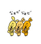 これがうさぎだと？3（個別スタンプ：2）