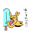 これがうさぎだと？3（個別スタンプ：7）