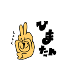 これがうさぎだと？3（個別スタンプ：8）