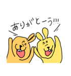 これがうさぎだと？3（個別スタンプ：9）