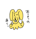 これがうさぎだと？3（個別スタンプ：14）