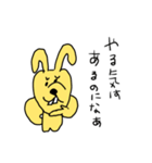 これがうさぎだと？3（個別スタンプ：15）