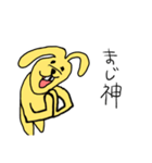 これがうさぎだと？3（個別スタンプ：27）