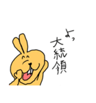 これがうさぎだと？3（個別スタンプ：37）