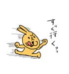これがうさぎだと？3（個別スタンプ：39）