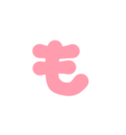 2-3ひらがな(Pあかいろ)アレンジ用（個別スタンプ：5）