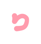 2-3ひらがな(Pあかいろ)アレンジ用（個別スタンプ：10）
