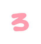 2-3ひらがな(Pあかいろ)アレンジ用（個別スタンプ：13）