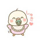 バブインコ/Lv.1（個別スタンプ：2）