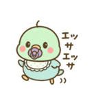 バブインコ/Lv.1（個別スタンプ：5）