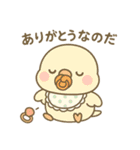バブインコ/Lv.1（個別スタンプ：7）