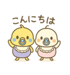 バブインコ/Lv.1（個別スタンプ：9）