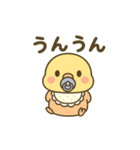 バブインコ/Lv.1（個別スタンプ：13）