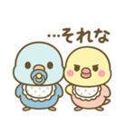 バブインコ/Lv.1（個別スタンプ：14）