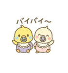 バブインコ/Lv.1（個別スタンプ：16）