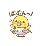 バブインコ/Lv.1（個別スタンプ：17）