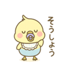 バブインコ/Lv.1（個別スタンプ：18）