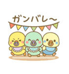 バブインコ/Lv.1（個別スタンプ：20）