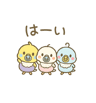 バブインコ/Lv.1（個別スタンプ：24）