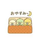 バブインコ/Lv.1（個別スタンプ：26）