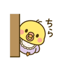 バブインコ/Lv.1（個別スタンプ：28）