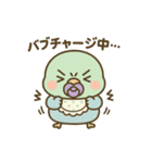 バブインコ/Lv.1（個別スタンプ：31）