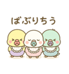 バブインコ/Lv.1（個別スタンプ：32）