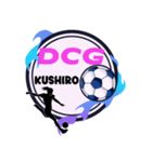 DCGガールズ（個別スタンプ：1）