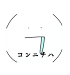 ペロリ〜ニュ83世の日常（個別スタンプ：3）