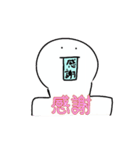 ペロリ〜ニュ83世の日常（個別スタンプ：5）