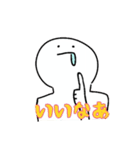 ペロリ〜ニュ83世の日常（個別スタンプ：6）