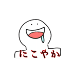 ペロリ〜ニュ83世の日常（個別スタンプ：7）