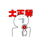 ペロリ〜ニュ83世の日常（個別スタンプ：10）