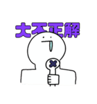 ペロリ〜ニュ83世の日常（個別スタンプ：11）