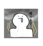 ペロリ〜ニュ83世の日常（個別スタンプ：12）