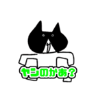 ペロリ〜ニュ83世の日常（個別スタンプ：16）