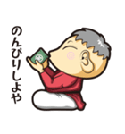 エベっちゃんの日常（個別スタンプ：11）