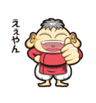 エベっちゃんの日常（個別スタンプ：14）