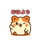 かわいいはむちゃんスタンプ（個別スタンプ：1）
