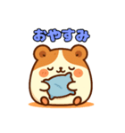 かわいいはむちゃんスタンプ（個別スタンプ：2）