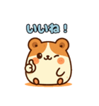 かわいいはむちゃんスタンプ（個別スタンプ：4）