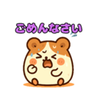 かわいいはむちゃんスタンプ（個別スタンプ：6）
